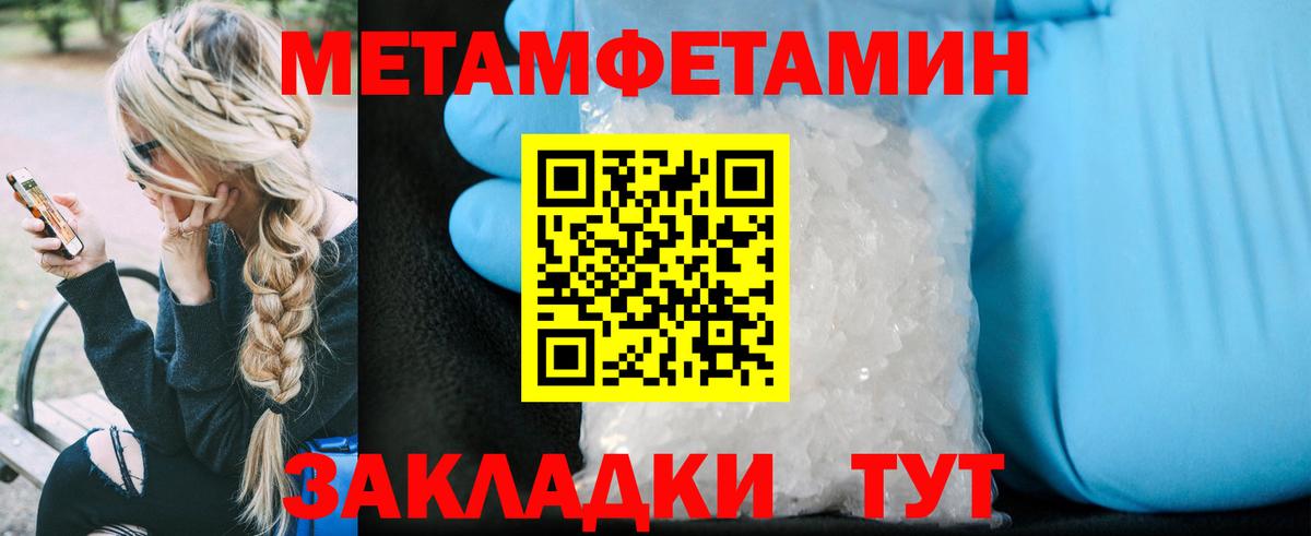 Амфетамин Premium  Вход с VPN  Кисловодск 