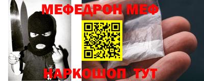 сатива Комсомольск-на-Амуре