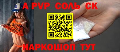 скорость Конаково