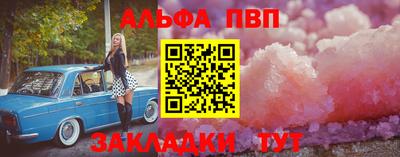 скорость Конаково