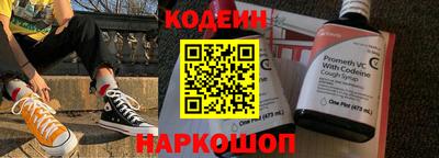 сатива Комсомольск-на-Амуре