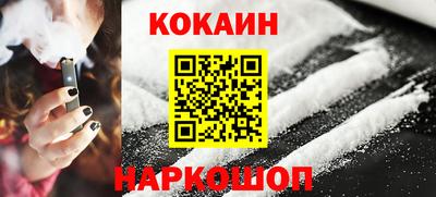 сатива Комсомольск-на-Амуре