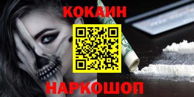 сатива Комсомольск-на-Амуре