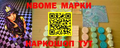 сатива Комсомольск-на-Амуре
