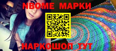 сатива Комсомольск-на-Амуре