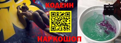 сатива Комсомольск-на-Амуре