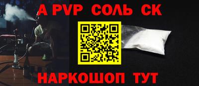 скорость Конаково
