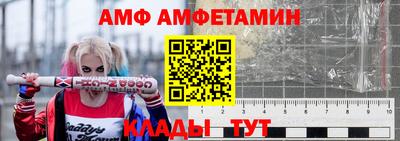 сатива Комсомольск-на-Амуре