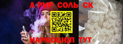 скорость Конаково