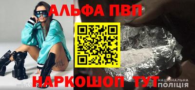 сатива Комсомольск-на-Амуре