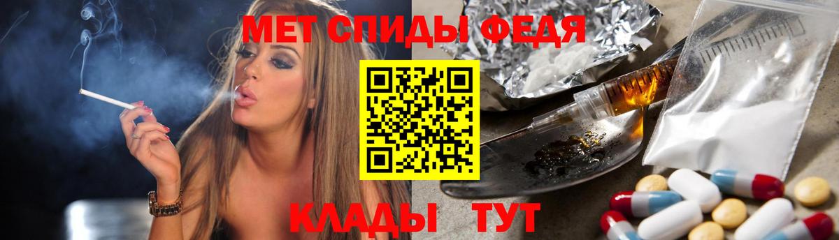 Кисловодск  МЕТАМФЕТАМИН кристалл  Вход с VPN 