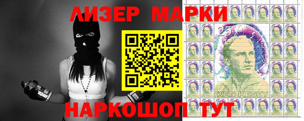 Наркотические марки  Марки N-bome 1,5мг  Вход с VPN  Марки N-bome 1,5мг  Кисловодск 