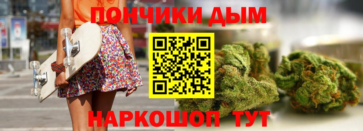 Канабис конопля  Вход с VPN  Кисловодск  Канабис планчик  Марихуана планчик 